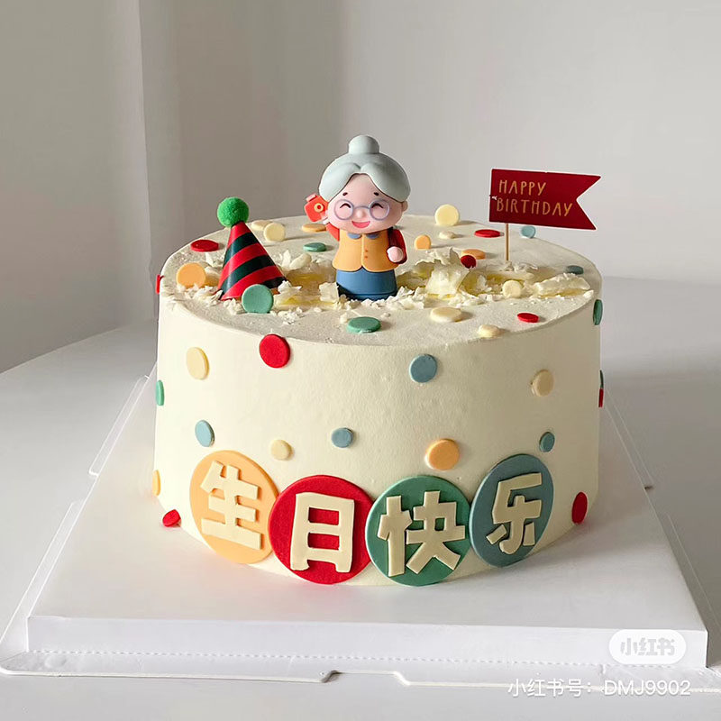 祝寿生日蛋糕装饰摆件 绅士老爷爷可爱老太太奶奶卡通寿公婆插件