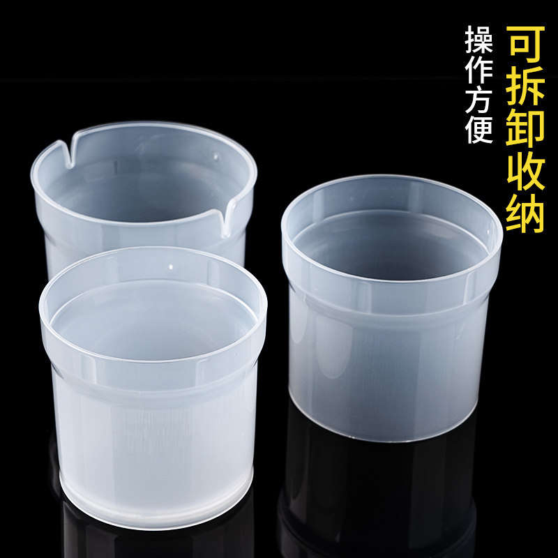 烘焙工具裱花袋辅助杯