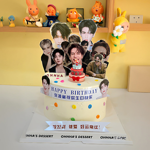 男神张凌赫应援生日蛋糕装饰插件
