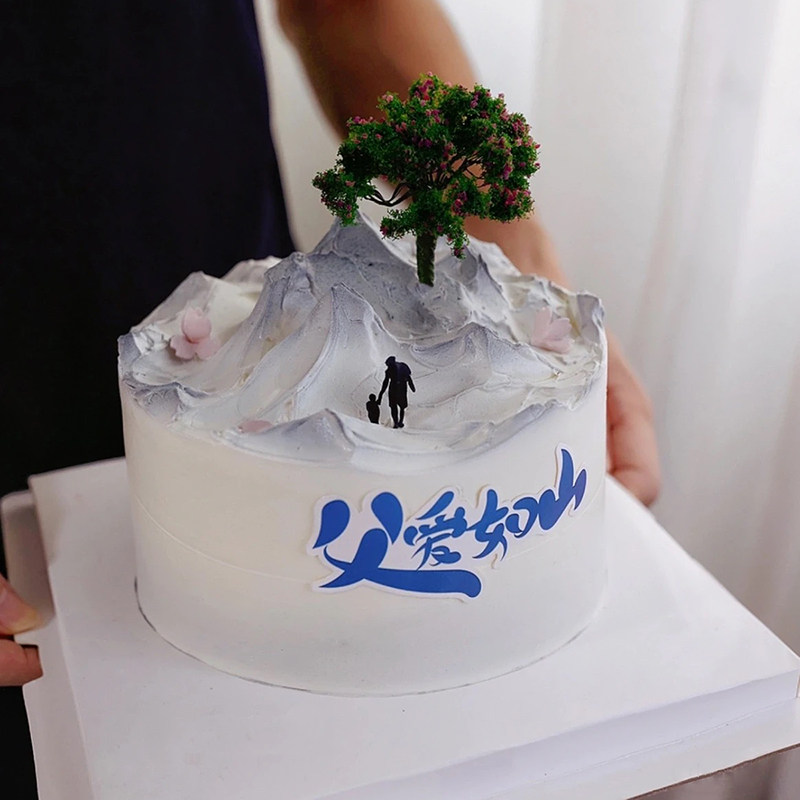 佳妍同款父亲节蛋糕装饰摆件牵手父子背影父爱如山小树插件插牌