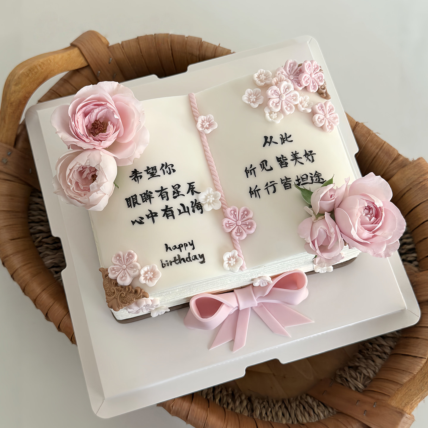创意粉色蝴蝶结课本生日蛋糕装饰摆件樱花梅花硅胶模具甜品台装饰