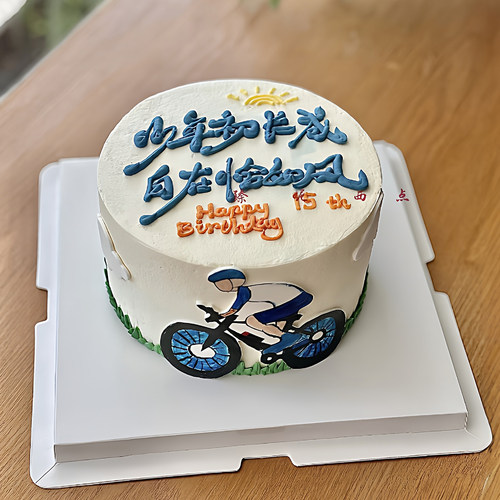 骑行者生日蛋糕装饰摆件 少年初长成 自在恰如风骑行少年男孩插件
