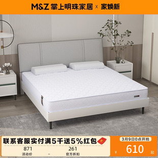 掌上明珠弹簧床垫睡眠床垫现代卧房整网1.5米1.8米厚床垫舒适型MZ