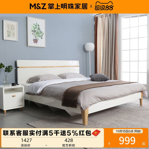 掌上明珠亮光卧室高箱储物床