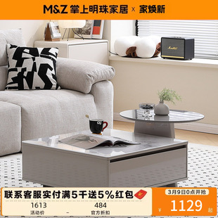 掌上明珠家具26年新款石纹玻璃台面方形小户型客厅组合茶几