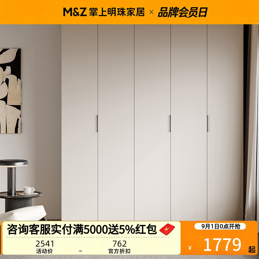 掌上明珠家具25年新款雾灰色现代简约板式衣柜三门四门五门衣柜