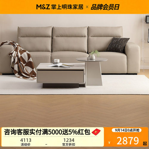 掌上明珠家具2026年新款客厅家用现代简约风直排沙发