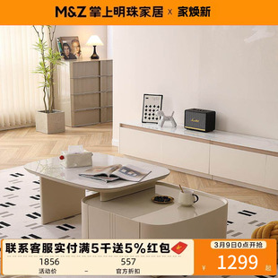 掌上明珠家具25年新款小户型轻奢风方形自由伸缩茶几组合