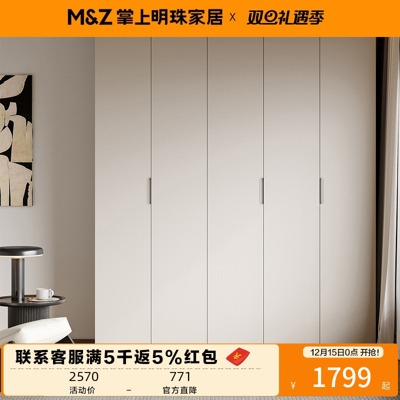 掌上明珠家具25年新款雾灰色现代简约板式衣柜三门四门五门衣柜