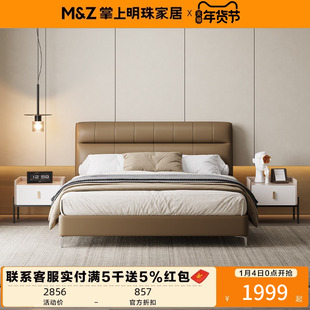 掌上明珠家具新款奶油风生态真皮软靠包主卧次卧双人床