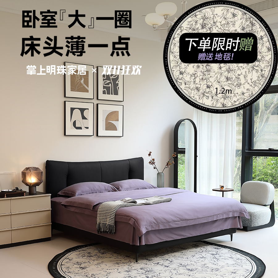掌上明珠家居新款轻奢风头层牛皮软靠包双人主卧软床