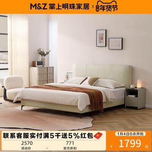 掌上明珠25年新款安心真皮小美满1.5米1.8米软床真皮双人床