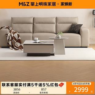 掌上明珠家具2026年新款客厅家用现代简约风直排沙发