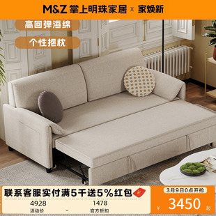 掌上明珠家具沙发床可伸缩两用小户型客厅伸缩沙发床两用沙发床