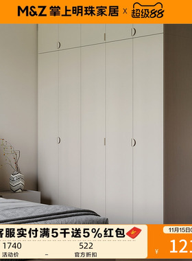 掌上明珠家居新款家用卧室现代简约主次卧收纳柜储物柜小户型衣橱