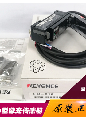 基恩士KEYENCE LV-H32H62 H64 H34 LV-21A 21AP H47 42激光传感器