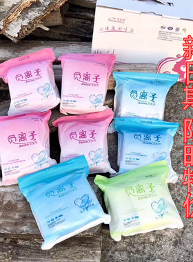 护垫日夜用无荧光剂极薄卫生巾