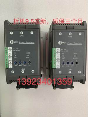 询价TR4035P-001台湾琦胜CONCH电力调整器三相电力调功器议价