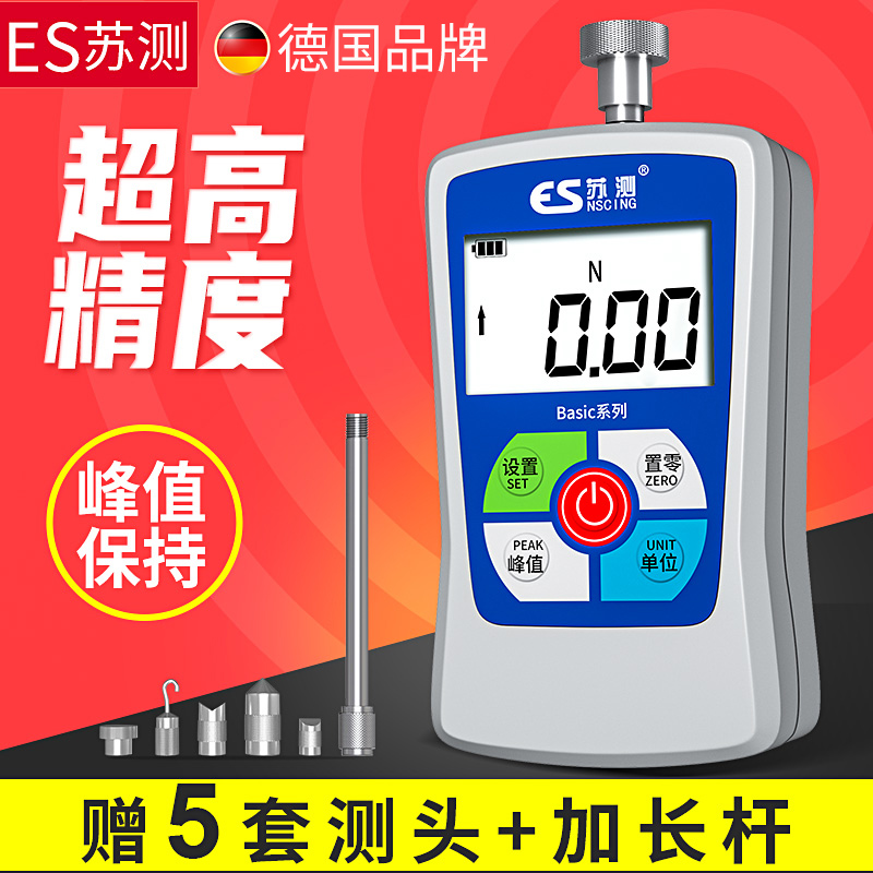 苏测数显拉力计测力计推力计拉拔力测试仪压力器弹簧测力器拉力机
