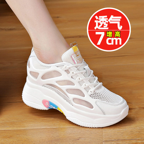 夏款内增高运动鞋女网透气百搭