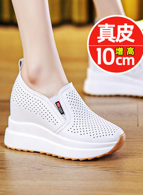 2025春夏新款真皮内增高休闲鞋10公分女鞋防滑小个子一脚蹬懒人鞋