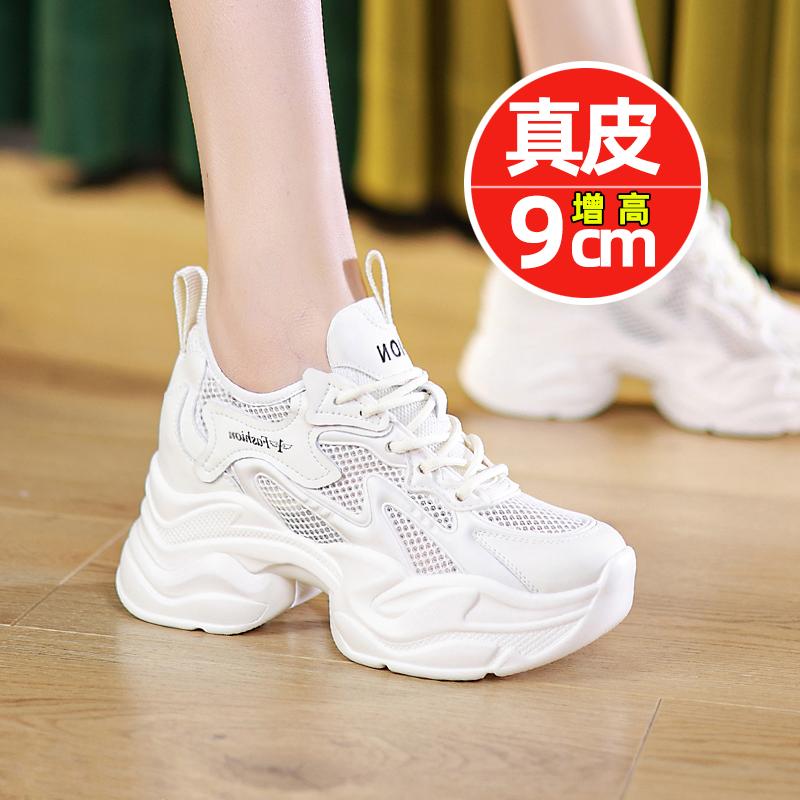 内增高厚底老爹鞋9公分女鞋