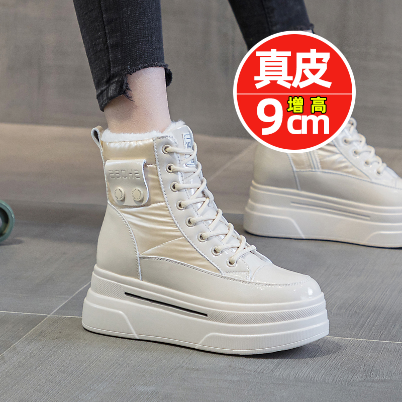 内增高雪地靴8公分短靴