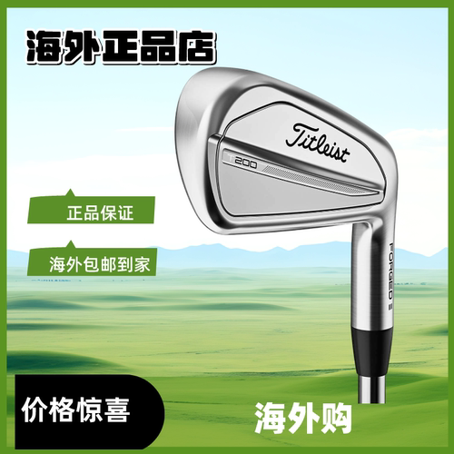 TitleisT200巡回赛远距离铁杆锻造杆面铁杆#5-PW