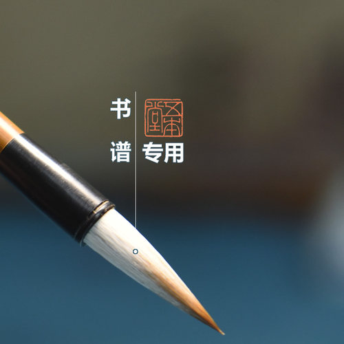 【五本堂】唐人小行隶书楷书草书