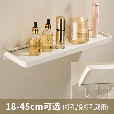 洗手间奶油白免打孔可折叠镜前架