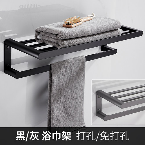 加厚卫生间浴巾架太空铝免打孔