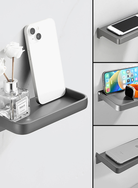 枪灰色太空铝浴室手机架厕所卷纸巾架卫生间黑色置物架免打孔