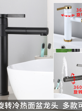 黑色卫生间台上盆水龙头可旋转洗脸盆面盆枪灰色不锈钢冷热龙头