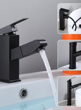 黑色洗脸盆卫生间水龙头不锈钢抽拉式伸缩面盆洗手池台上冷热龙头