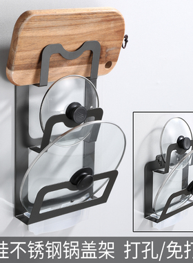 枪灰色不锈钢锅盖架带接水盘壁挂架黑色厨房收纳多层置物架免打孔