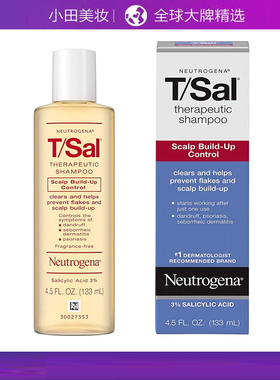 【有货】美国Neutrogena露得清T-sal水杨酸洗发水
