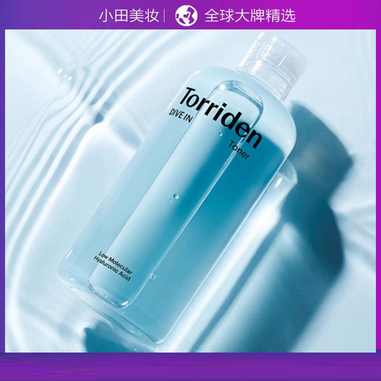 韩国torriden桃瑞丹爽肤水持久深层保湿补水玻尿酸修护清爽300ml