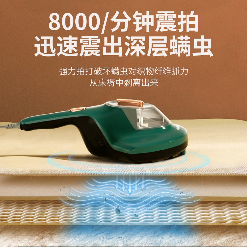 奥克斯除螨仪家用手持吸尘双拍打紫外线杀菌吸毛除湿便携除螨机