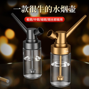 zobo正牌过滤烟斗水烟壶男士便携式四用水烟筒烟袋锅烟丝玻璃壶身