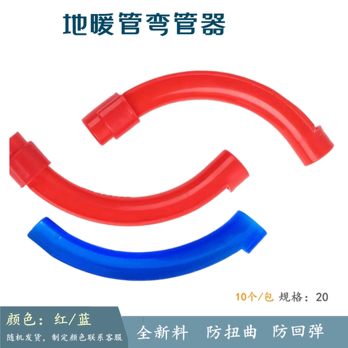 全新料防扭曲防回弹防脱落