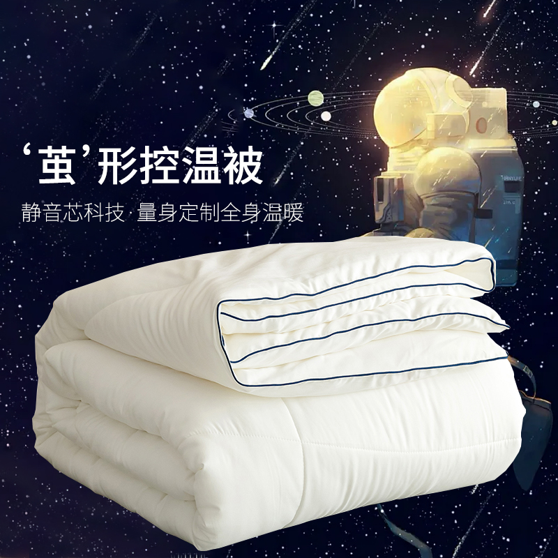 强烈推荐 B买款  航空被加厚保暖冬被子 保暖很柔软很
