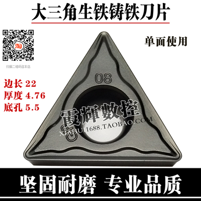 生铁铸铁专用数控内孔车刀片TCMT220408大三角形镗刀片UC5115耐磨