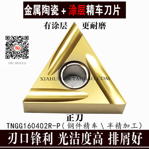 更耐磨涂层陶瓷刀精车用光洁度高