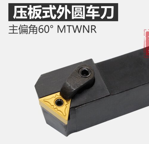 60度三角形外圆 排刀机刀杆MTWNL2020K16/MTWNR2020K16横装排刀杆