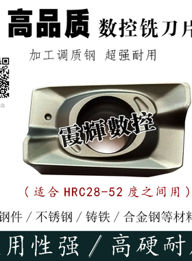 数控铣刀片APMT1135 /1604 /1605PDER高硬耐磨铣床刀粒1604铣刀片