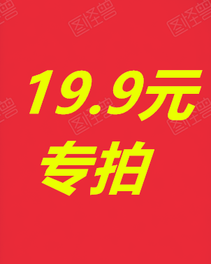 19.9非质量问题不退不换潮流时尚男女童运动鞋 童鞋/婴儿鞋/亲子鞋 运动鞋 原图主图