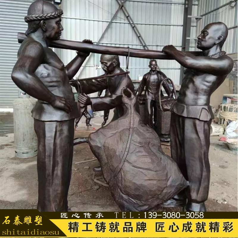 铸铜人物雕像称粮食小商贩雕塑博物馆展览馆研学馆场景民俗装饰