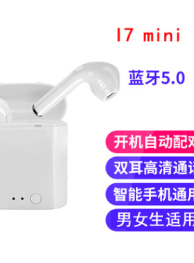 通用运动智能降噪无线蓝牙耳机