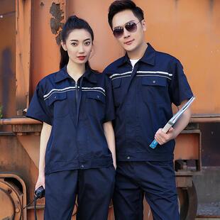夏季防静电工作服套装加油站长袖劳保服薄款工服夏装短袖定制logo