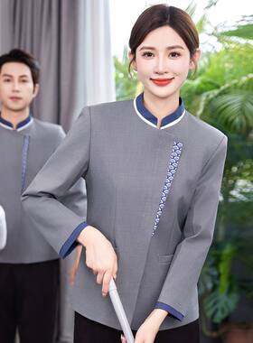 物业保洁工作服长袖酒店客房商场清洁秋冬季楼层阿姨保洁员服装女